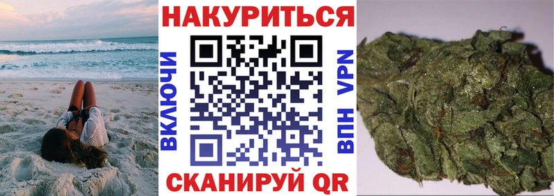 Где найти наркотики Крымск ГАШИШ Кокаин Галлюциногенные грибы Героин Alpha-PVP Лсд 25 МЕФ