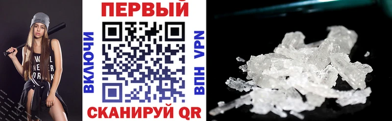 купить наркотик Крымск АМФЕТАМИН Premium