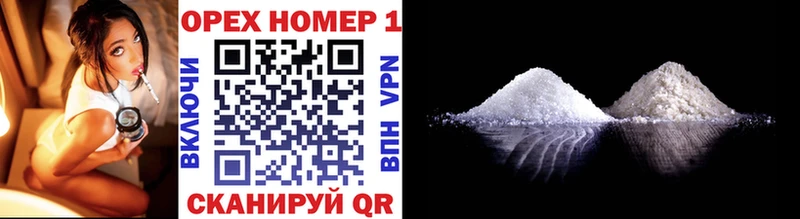 КОКАИН VHQ Крымск