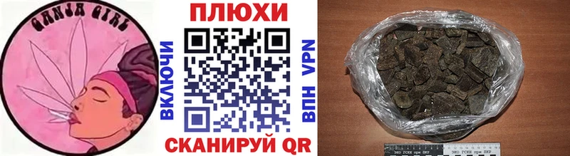 Гашиш убойный  Крымск 