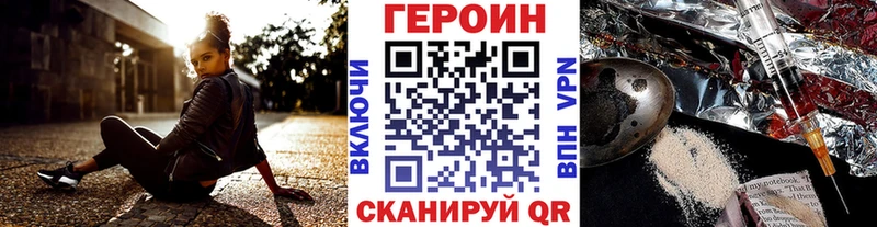 где купить   Крымск  ГЕРОИН афганец 