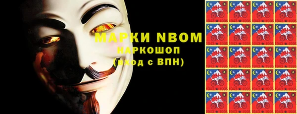 первитин Бородино