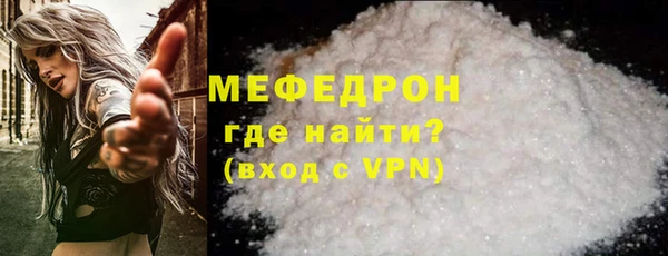 метадон Волосово