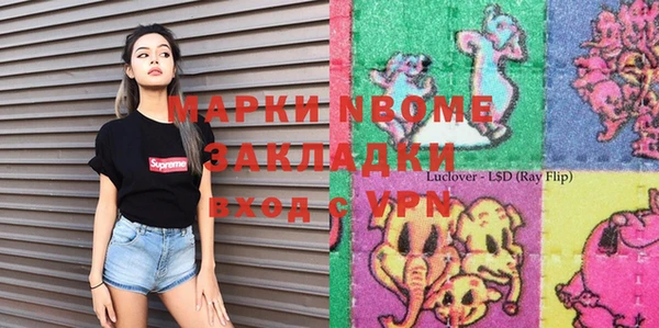 дурь Бугульма