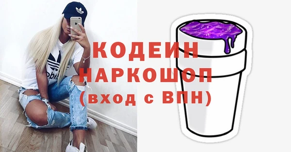 2c-b Бронницы