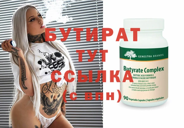 круглые Хадыженск