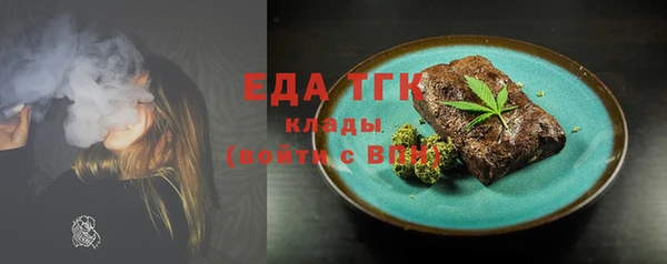 дурь Бугульма
