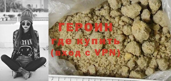 2c-b Бронницы