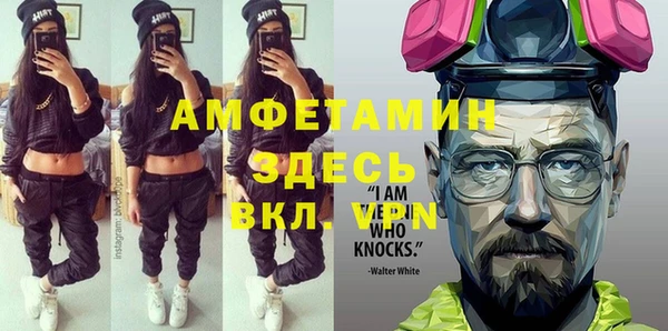2c-b Бронницы