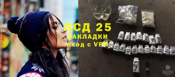 дурь Бугульма