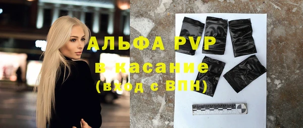 дурь Бугульма
