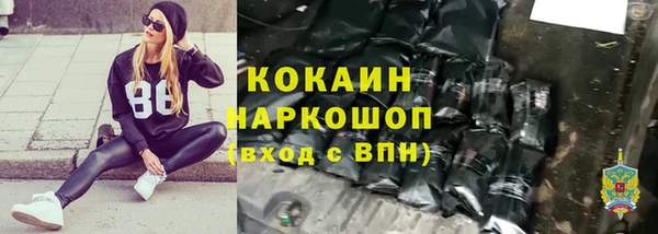первитин Бородино
