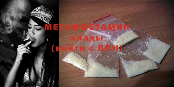 дурь Бугульма