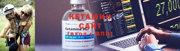 первитин Бородино