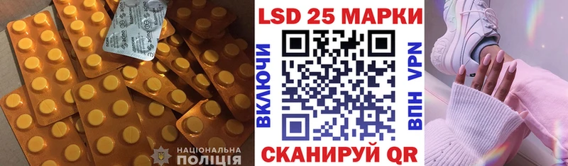 ЛСД экстази ecstasy гидра ТОР Крымск