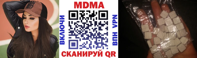 где купить   блэк спрут ссылки  МДМА кристаллы  Крымск 